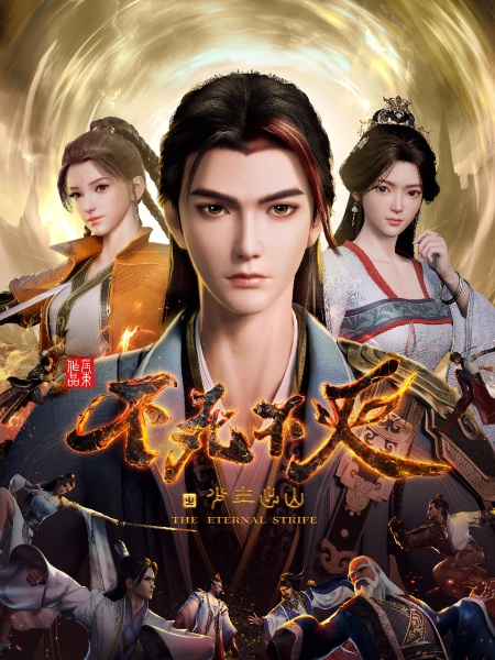 Poster Anime: Bu Si Bu Mie