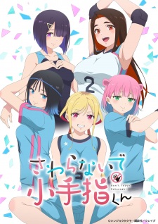 Poster Anime Sawaranaide Kotesashi-kun