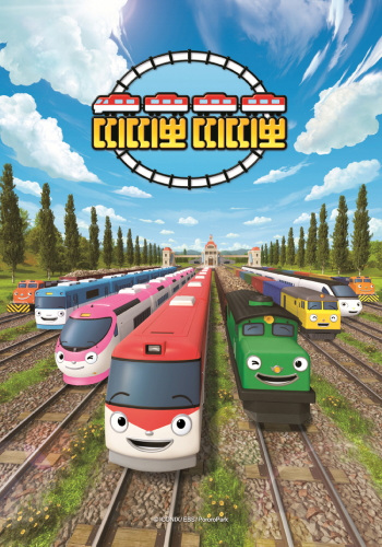 Poster Anime: Titipo Titipo
