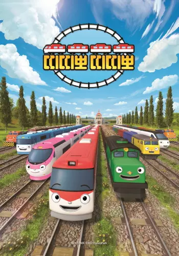 Poster Anime: Titipo Titipo