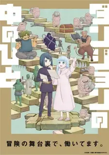 Gambar Anime Dungeon no Naka no Hito