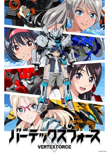 Gambar Anime: Vertex Force