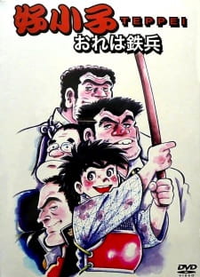 Poster Anime Ore wa Teppei