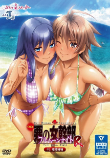 Poster Anime Aku no Onna Kanbu: Full Moon Night R