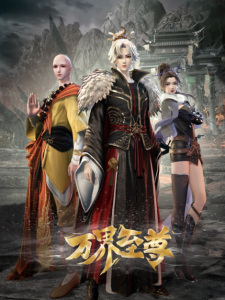 Gambar Anime Wan Jie Zhizun