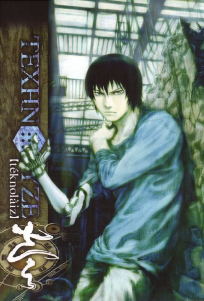 Gambar Anime: Texhnolyze