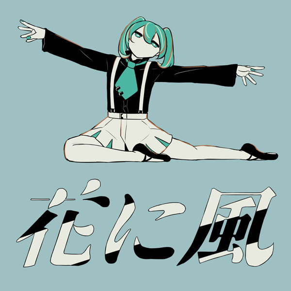 Anime Poster: Hana ni Kaze