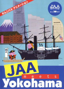 Poster Anime JAA Meets Yokohama