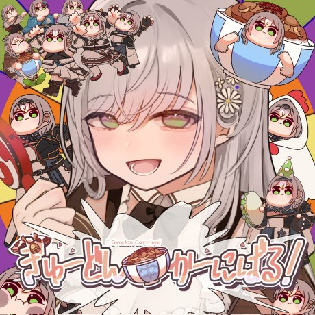 Anime image: Gyudon Carnival!