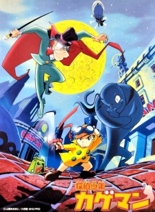 Poster Anime Tantei Shounen Kageman