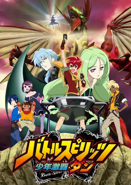 Gambar Anime: Battle Spirits: Shounen Gekiha Dan