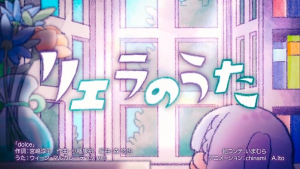 Gambar Anime: Liella no Uta 3