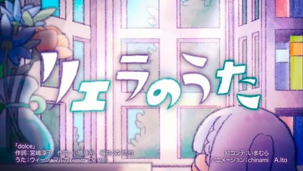 Poster Anime: Liella no Uta 3