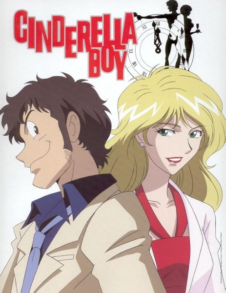 Poster Anime: Cinderella Boy