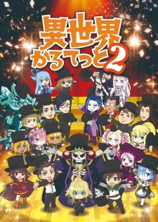 Poster Anime Isekai Quartet 2
