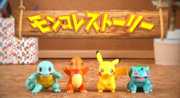 Gambar Anime: Pokemon Moncolle Story