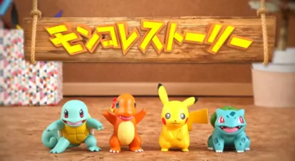 Gambar Anime: Pokemon Moncolle Story