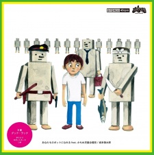 Poster Anime Anata mo Robot ni Nareru feat. Kamome Jidou Gasshoudan