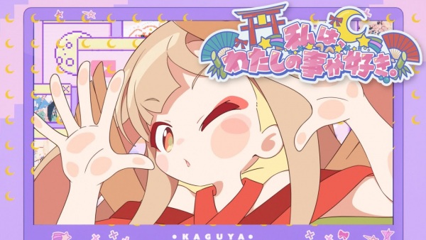 Poster Anime: Watashi wa, Watashi no Koto ga Suki.