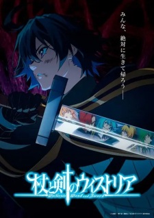 Poster Anime Tsue to Tsurugi no Wistoria Recap