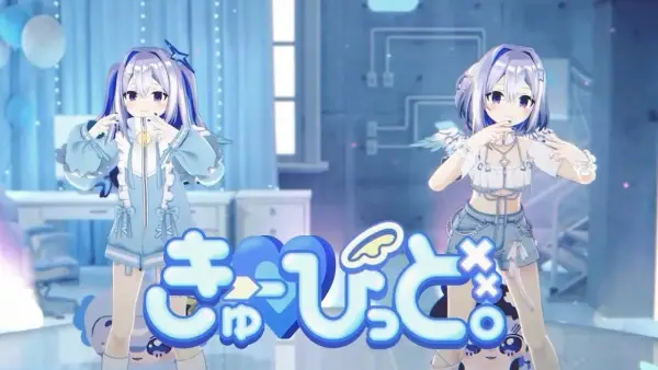 Gambar Anime: Cupid.