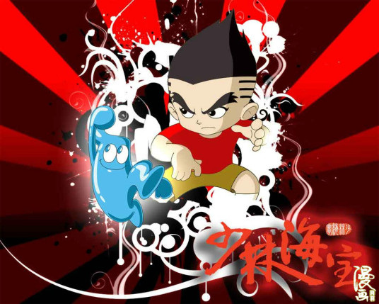 Poster Anime: Shaolin Hai Bao