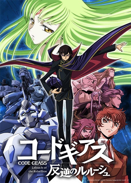 Anime Poster: Code Geass: Hangyaku no Lelouch