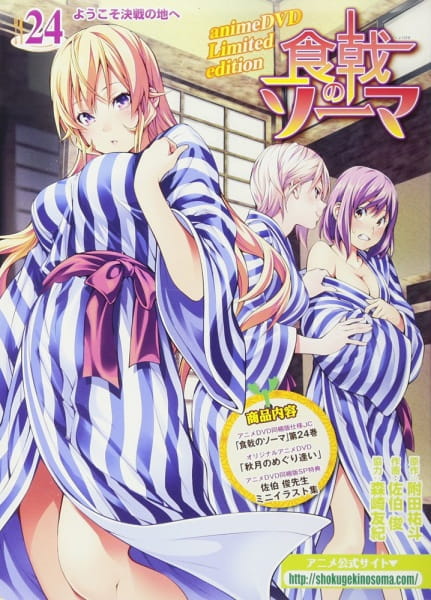 Poster Anime: Shokugeki no Souma: Ni no Sara OVA