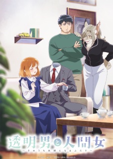 Poster Anime Toumei Otoko to Ningen Onna: Sonouchi Fuufu ni Naru Futari