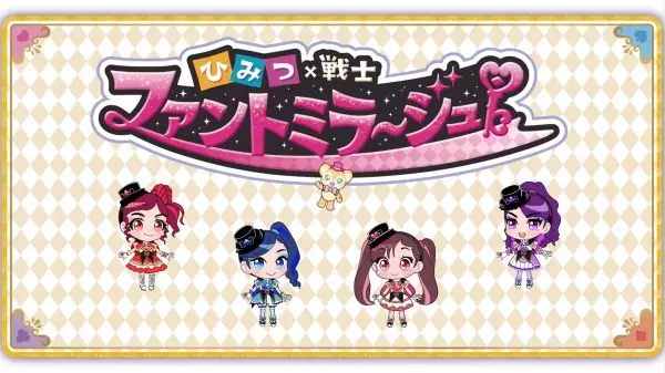 Poster Anime: Phantomi: Mini Anime