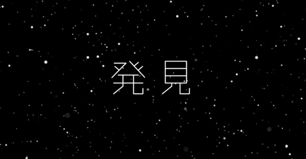 Poster Anime: Hakken