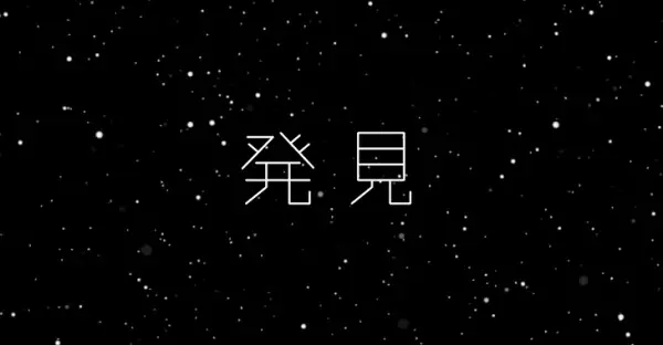 Gambar Anime: Hakken