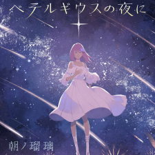 Poster Anime Betelgeuse no Yoru ni