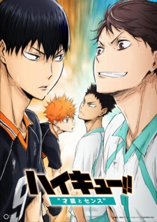 Poster Anime Haikyuu!! Movie 3: Sainou to Sense