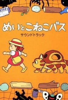 Poster Anime Mei to Koneko Bus