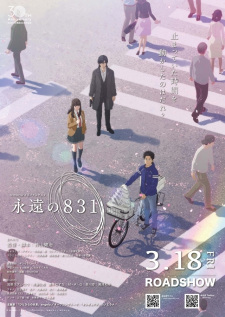 Poster Anime Eien no 831