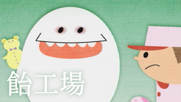 Poster Anime: Ame Koujou