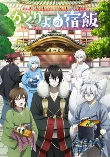 Gambar Anime Kakuriyo no Yadomeshi