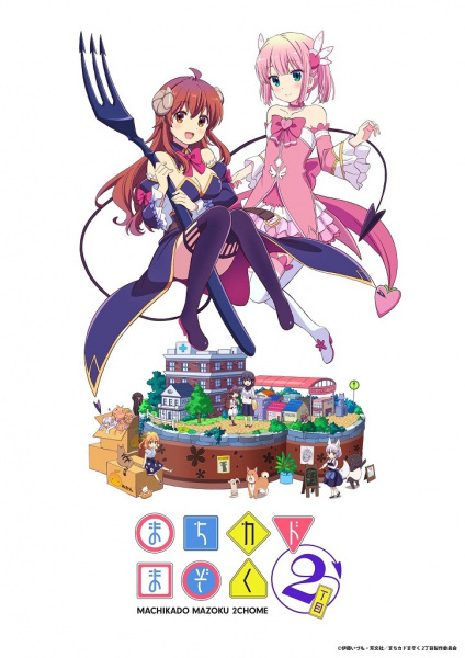 Anime image: Machikado Mazoku: 2-choume