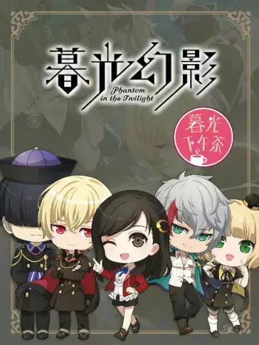 Gambar Anime: Mu Guang Xiawu Cha