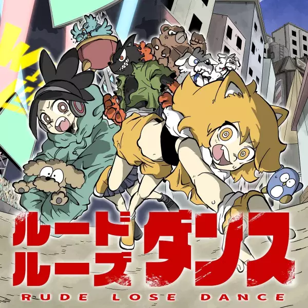 Poster Anime: Rude Lose Dance