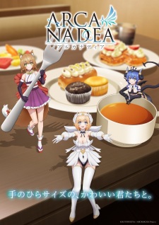 Poster Anime Arcanadea