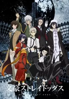 Anime image Bungou Stray Dogs 3rd Season