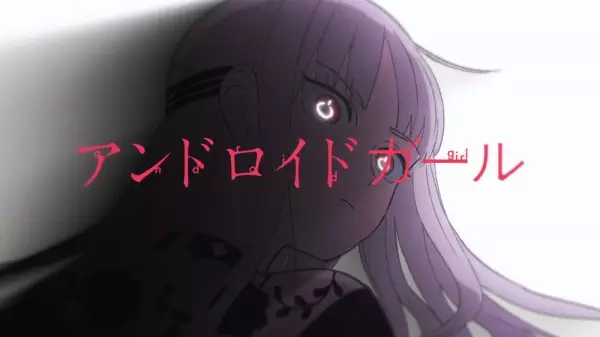 Poster Anime: Android Girl feat. Hatsune Miku