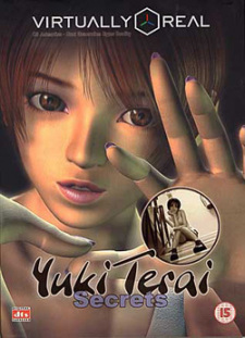 Poster Anime Yuki Terai