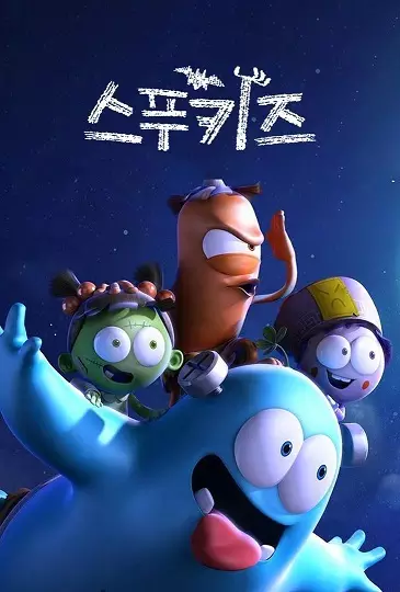 Poster Anime: Spookiz