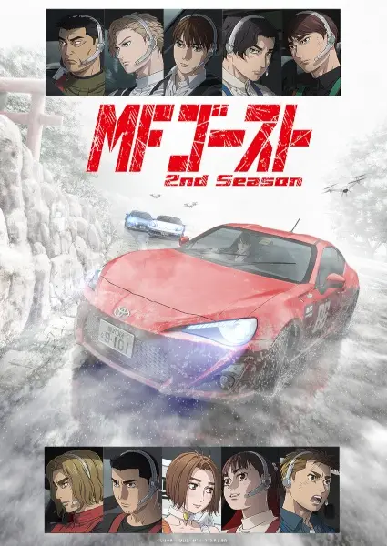Poster MF Ghost 2nd Season