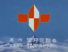 Poster Anime Kennedy Knights Pilot Film