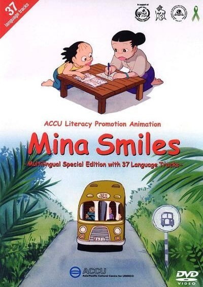 Poster Anime: Mina no Egao