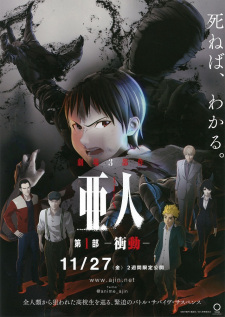 Poster Anime Ajin Part 1: Shoudou